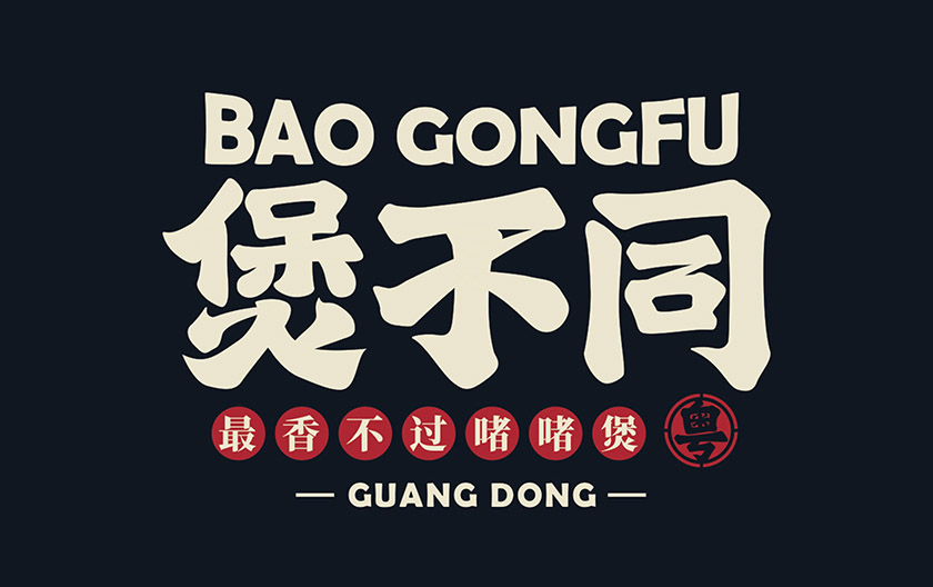 深圳工業設計，外觀設計，產品設計公司，深圳外觀設計，產品結構設計