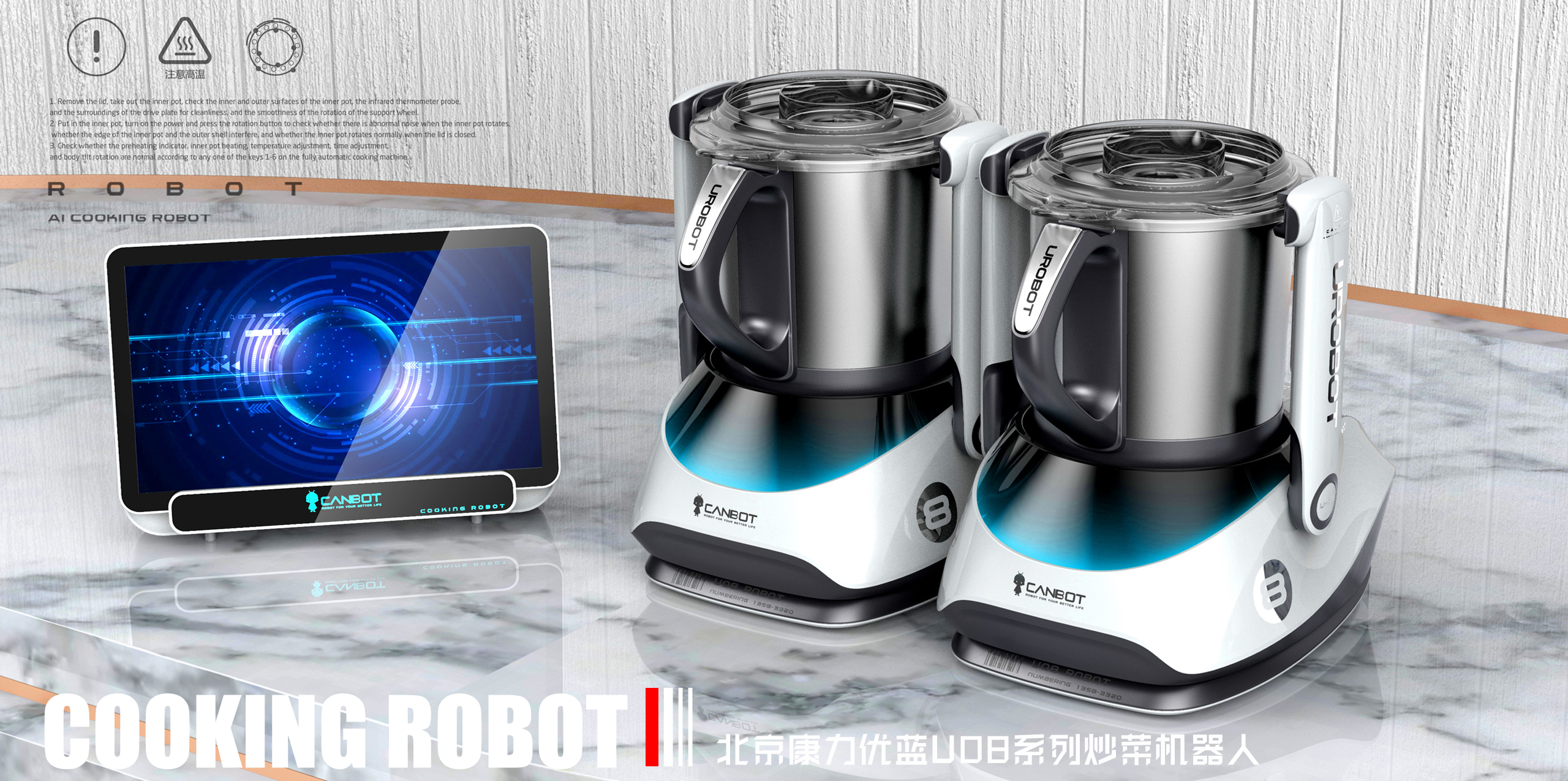 深圳產品設計