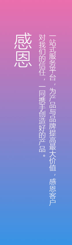 深圳工業設計，外觀設計，產品設計公司，深圳外觀設計，產品結構設計
